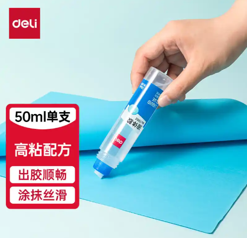 得力7302胶水（小）
