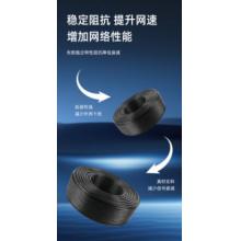 超五类非屏蔽网线