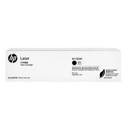 HP1003W硒鼓