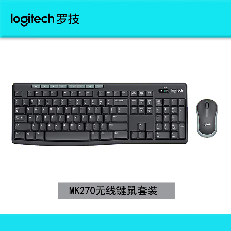 MK270键鼠套