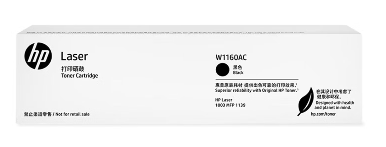 HP1003W硒鼓