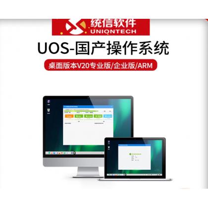 运行桌面